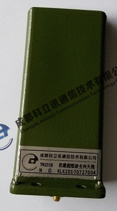 TN467 機(jī)載全向天線